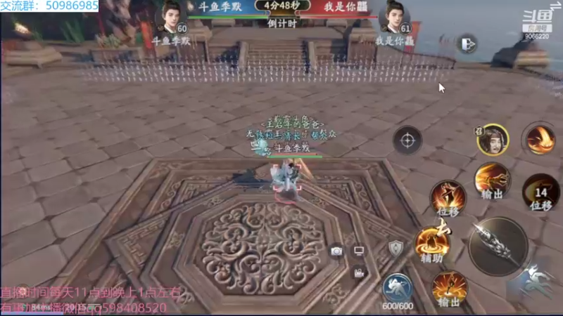 【2022-04-17 20点场】季末入云丶：庆余年我来咯冲呀