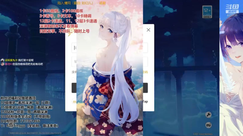 【2022-04-19 23点场】伤心时听雨：痛苦深渊，简简单单，有问必答！