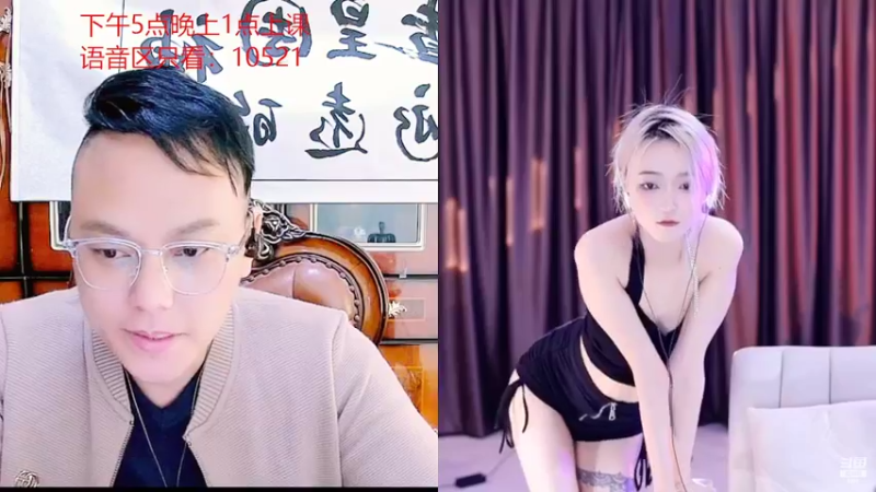 【2022-04-20 01点场】睡懵的渣皇：董事长是8988永远的神！