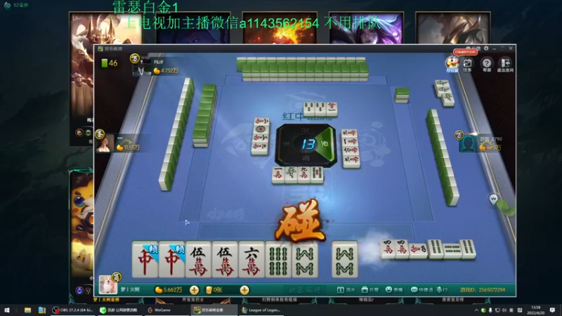 【2022-04-20 13点场】一万九千把大头：一万九千把大头