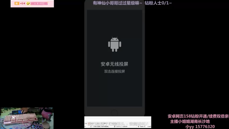 【2022-04-20 20点场】小佳音o：湖南温柔小姐姐~可上车