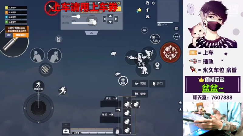 【2022-04-19 14点场】是猴子不是Monkey：噗呲噗呲切克切克