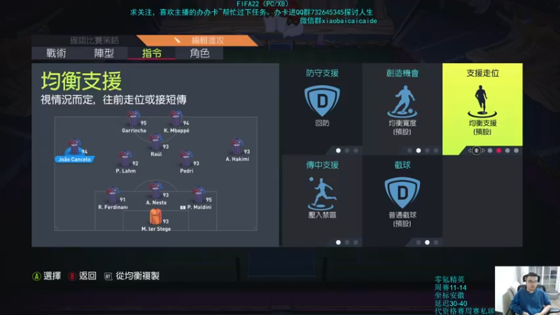 【2022-04-15 20点场】枭白还能踢：人人都是德布劳内