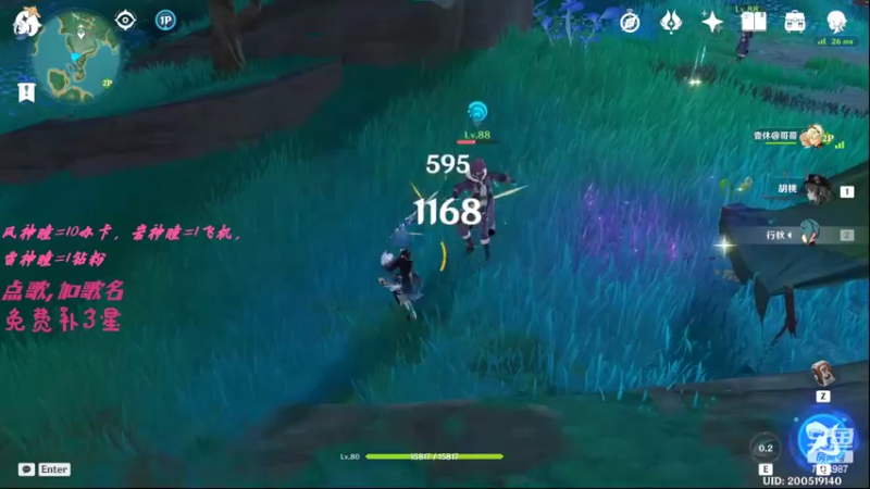 【2022-04-19 19点场】Corgi酱紫：鬼鬼代播 帮肝材料喔