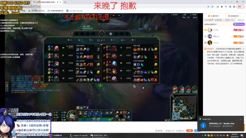 【2022-04-19 18点场】Jz0w0：峡谷1700adadadad