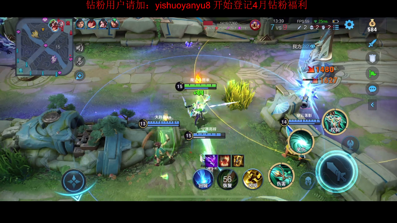 我在斗鱼看DL丶拖米直播王者荣耀