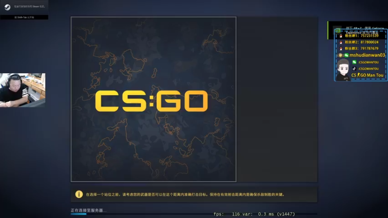 【2022-04-19 23点场】CSGO馒头：天梯划划划今天双倍亲密度