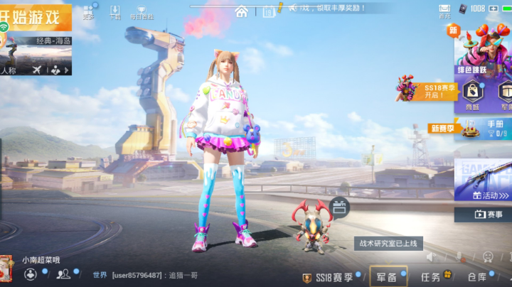 我好希望