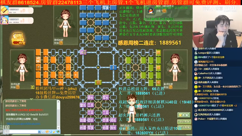 【四国军棋】神机小诸葛的精彩时刻 20220420 09点场