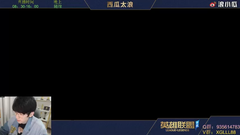 【2022-04-20 07点场】西瓜太浪xx：西瓜：爆伤瞬秒流中单