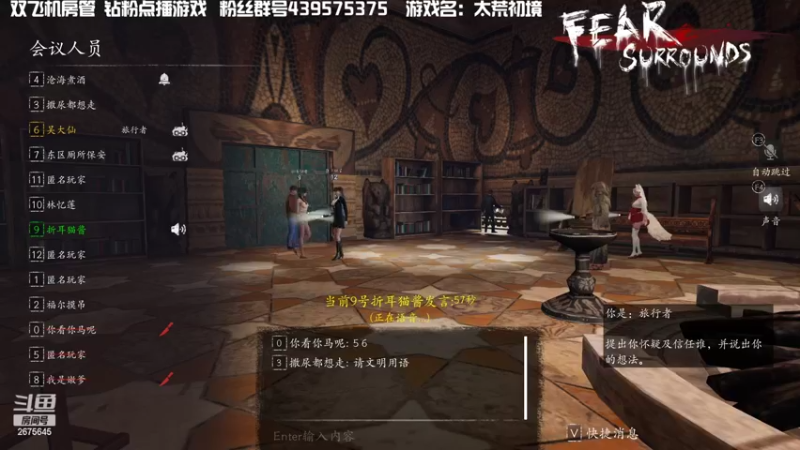 【2022-04-19 22点场】渝万丶有个村长叫影帝：终于可以修仙了