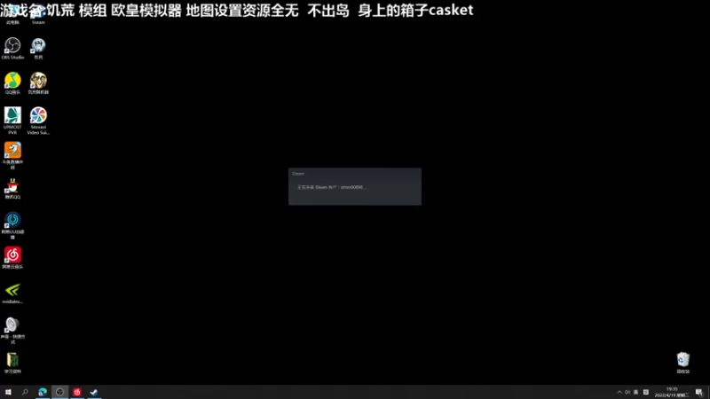 【2022-04-19 19点场】囧司徒123123：【司徒】欧皇模拟器第二年