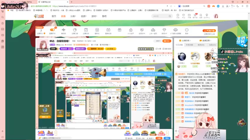 【2022-04-20 01点场】小琳达Linda：琳达：白银双倍嗷！
