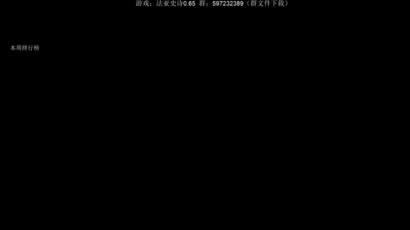 【2022-04-19 19点场】主播渣哥：法亚史诗0.605，已自立