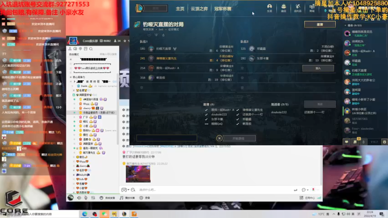 【2022-04-19 22点场】KC丶小豪：极速上分！ 7764762