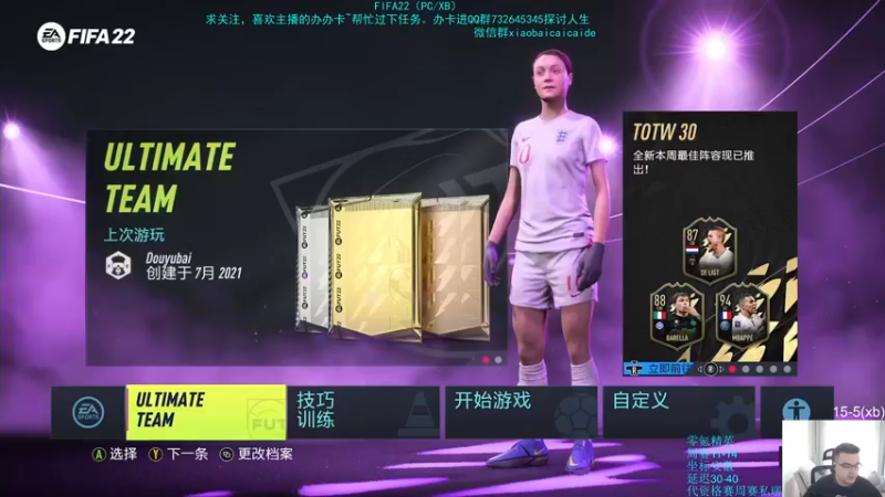 【2022-04-18 16点场】枭白还能踢：试试卡希尔·
