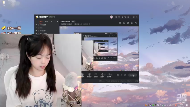 【2022-04-16 18点场】一罐灰灰酱OvO：主播是小孩子吧