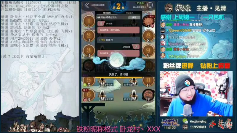 【2022-04-19 20点场】见清king：快乐的朱老八，浪起来！~