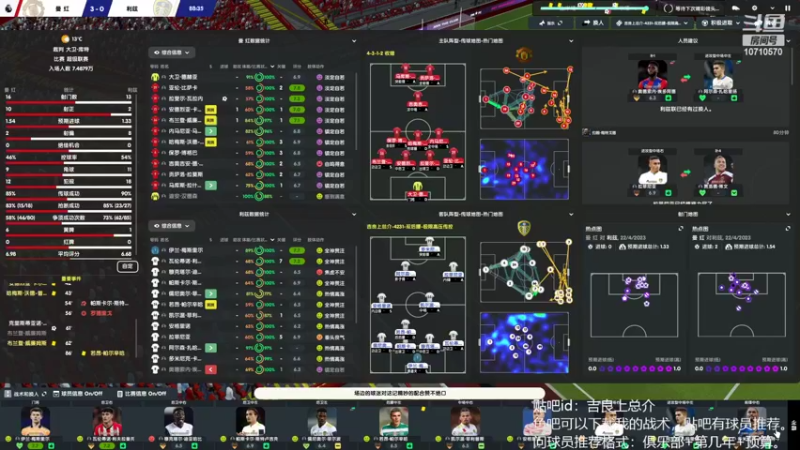 【2022-04-20 17点场】吉良上总介：英超利兹联！第二赛季，冲击欧冠！