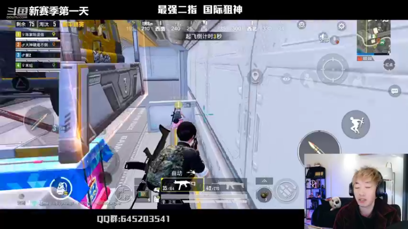 【2022-04-20 00点场】Dy花老湿：【二指巅峰，新赛季开锤】