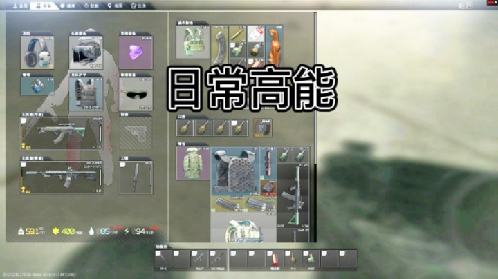 日常高能，干货拉满！