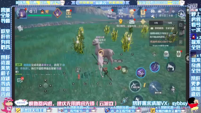【2022-04-17 14点场】蓝精灵YonHen：看号配队帮肝有问必答