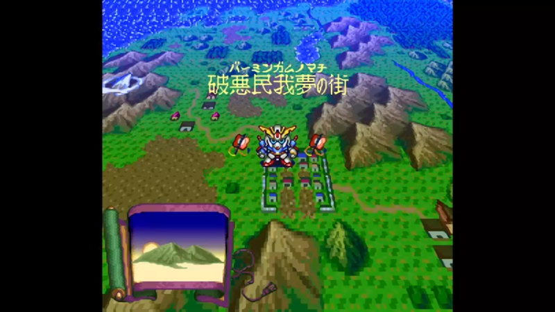 SFC新SD战国传 大将军列传 特別和戰第六章 鳴神山