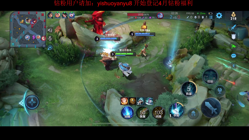 我在斗鱼看DL丶拖米直播王者荣耀