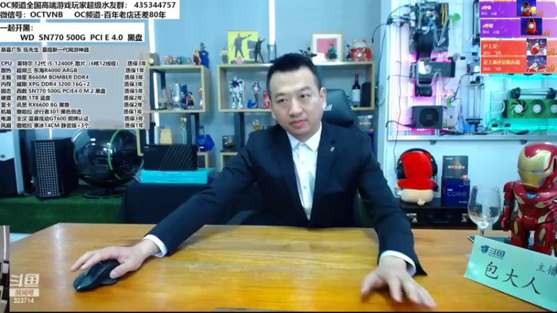 【2022-04-20 11点场】OC频道包大人：如若常吃亏，心不慎恨，日久必厚报！感恩