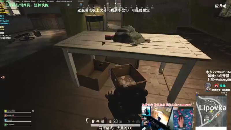 【2022-04-19 21点场】狙击教官：有车位！极致运营上分！