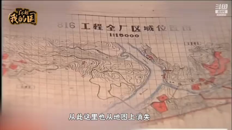 【2022-04-20 04点场】了不起我的国：解放军神器哪里来，第聂伯河找二毛！