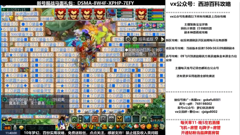 【2022-04-20 11点场】oo冠希oo：观沧海4wd凌波细节玩法