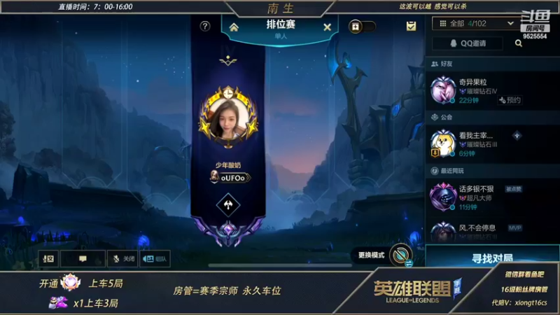 【2022-04-19 09点场】心星丶南生：万场青钢影，单人线单排教学。