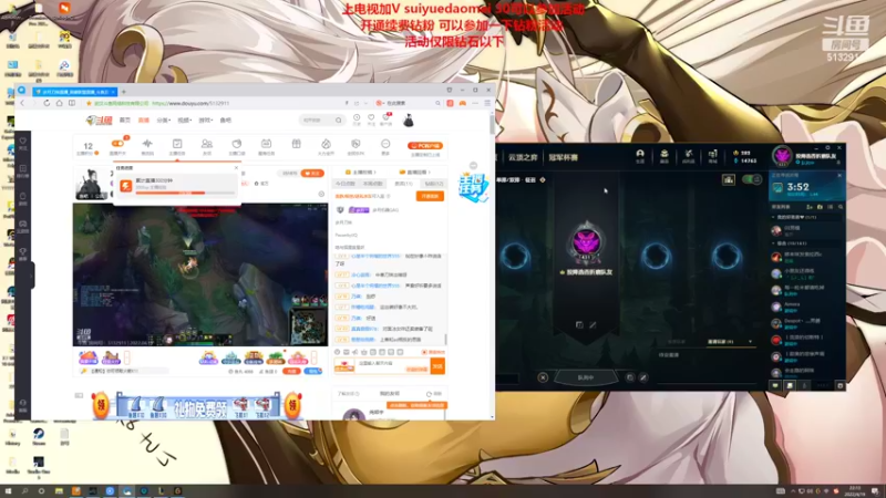 【2022-04-19 22点场】岁月刀妹：刀妹天花板 破舰者偷塔女刀天下无敌