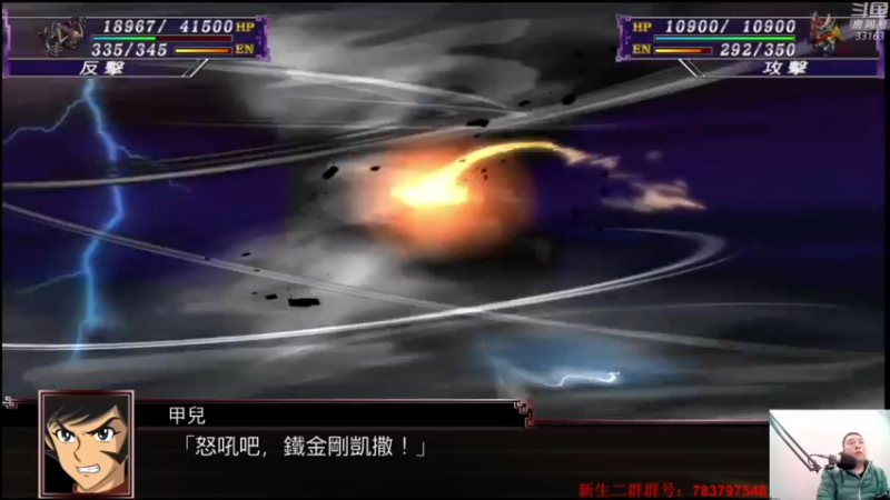 【2022-04-16 23点场】真虎龙王：机战：新DLC四月二十日更新，有真结局