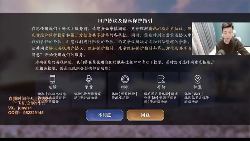 【2022-04-19 15点场】俊逸云：【狂少】唐门滴神全职业