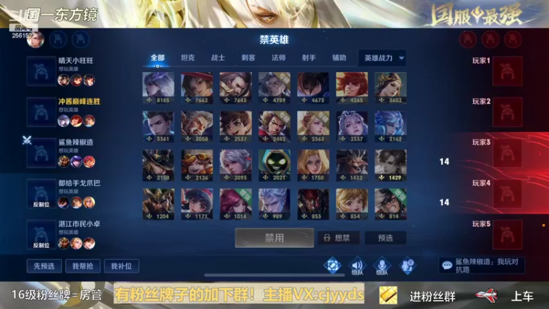 【2022-04-20 03点场】冲酱ccc：机器人们晚上好！