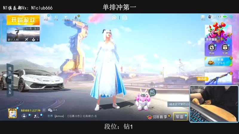 【2022-04-20 19点场】小妖洋：【新赛季冲单排第一】