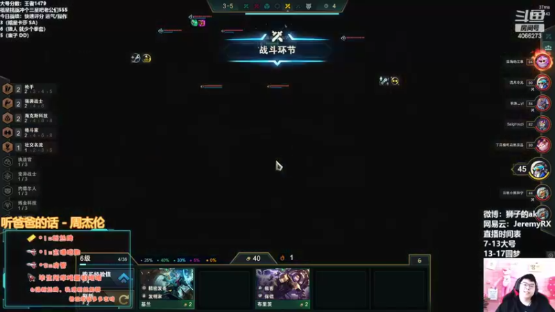 【2022-04-17 10点场】狮子的ak：重整旗鼓，新版本冲锋！