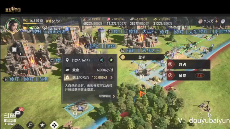 【2022-04-18 05点场】灬白云丶：帮开荒  武将技能搭配  各种指导