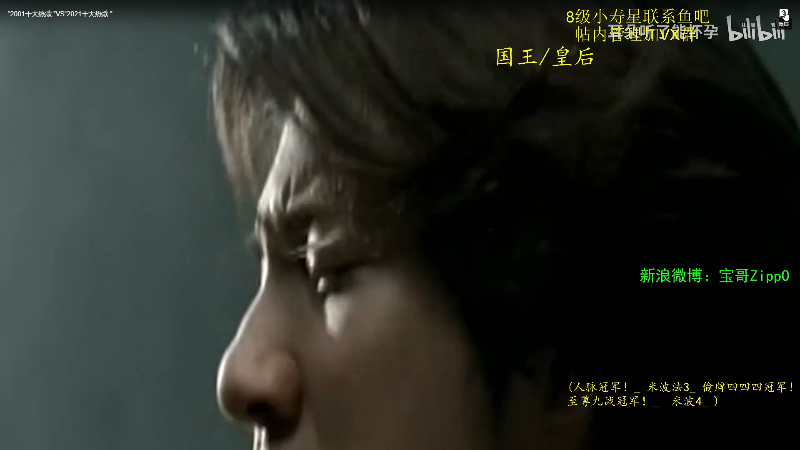 【DOTA2】ZippO宝哥的精彩时刻 20220420 14点场