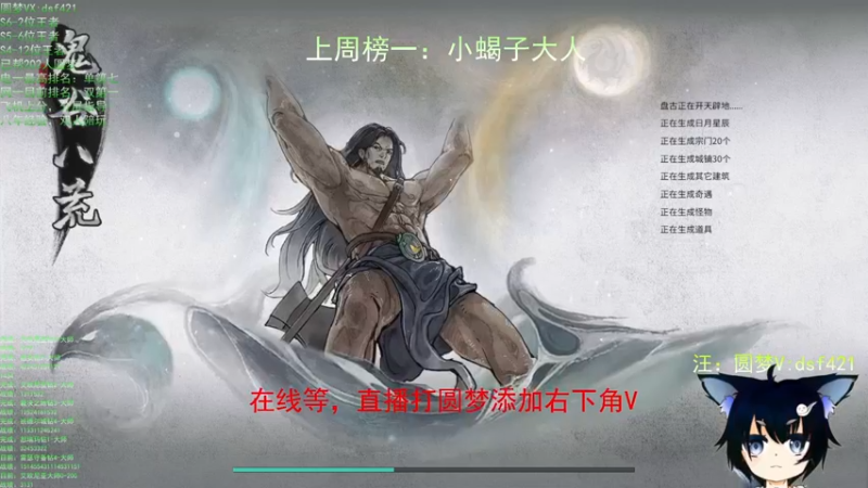 【2022-04-18 15点场】追风皇帝：上分进，等S6第三个王者