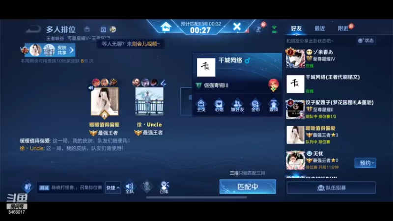 【2022-04-20 10点场】杰杰sleep：让我上个1800吧