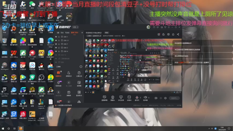 【2022-04-20 07点场】断梦花开到黎明：欢迎各位斗地主排位！