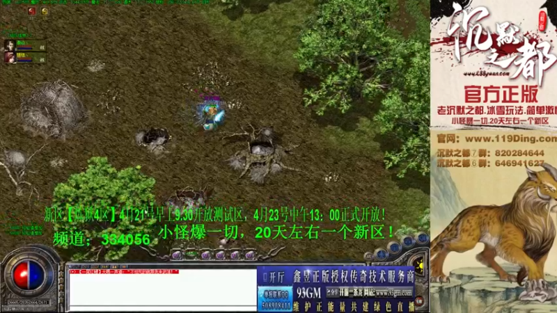 【2022-04-19 19点场】沉默的牧神：沉默之都，小怪爆一切！