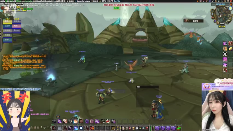 【2022-04-19 18点场】雨凡呀：席瓦莱恩女团长❤继续摸刀！刀刀刀非常道！