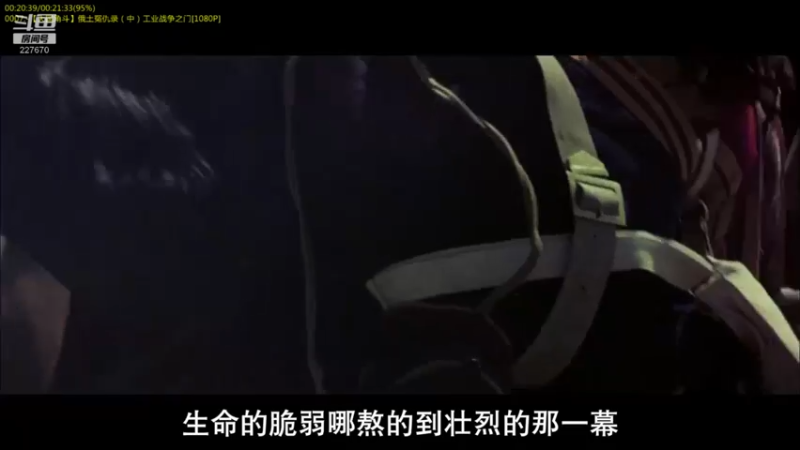 【2022-04-20 19点场】军武直播：战斗民族如何突击绑匪？人质都懵逼了