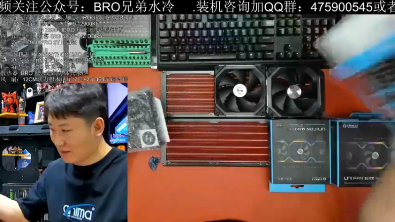 【2022-04-20 16点场】BRO兄弟水冷：4.19日直播-今日谷雨