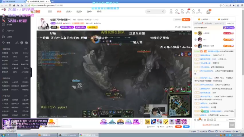 【2022-04-18 19点场】辉辉狮子：国一狮！峡谷上分！