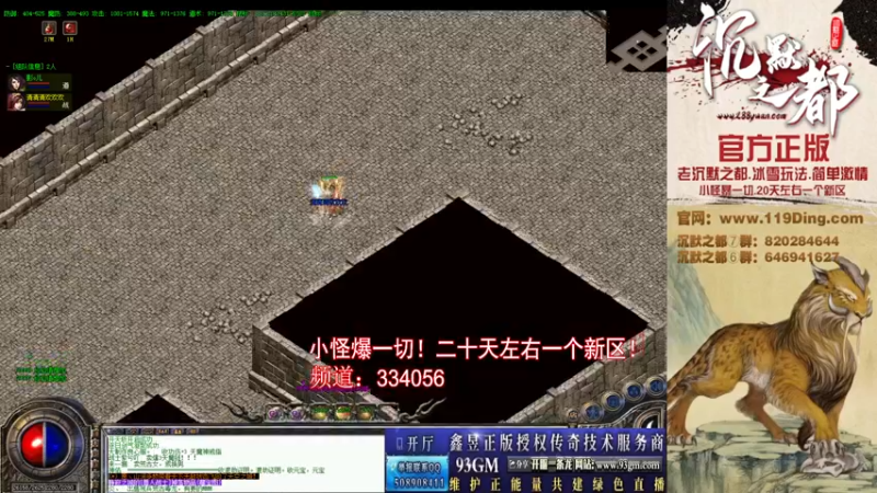【2022-04-19 13点场】沉默的牧神：沉默之都，小怪爆一切！